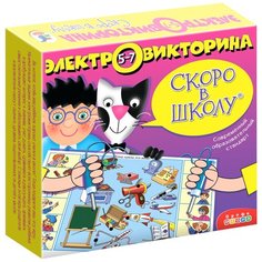 Настольная игра Дрофа-Медиа Электровикторина Скоро в школу