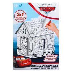 Домик-раскраска ZABIAKA, 2 в 1 Сима ленд