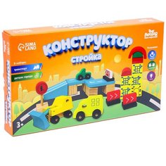 Развивающая игрушка Лесная мастерская Стройка, 7522617