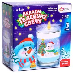 Школа талантов Набор для изготовления гелевой свечи Снеговик, 6253409 0.45 кг