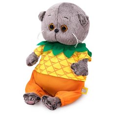 Мягкая игрушка «Басик Baby в костюмчике. Ананас», 20 см Budi Basa