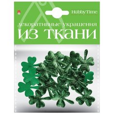 Декоративные украшения из ткани, набор №16 "Листочки - 2" Альт