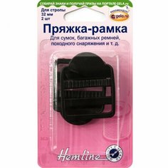 Пряжка-рамка, 32 мм, 2 шт 32 мм чёрный HEMLINE 451.32. B/G002