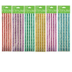 Набор самоклеящихся страз "Узор с квадратами №17", 10 мм Альт