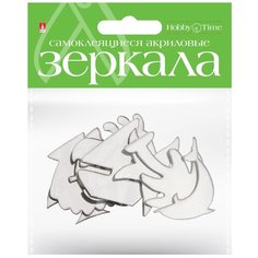 Зеркала для декорирования, самоклеящиеся, набор №9 "Морская фантазия", 8 штук Альт