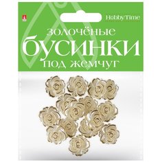 Бусины фигурные под жемчуг "Розочки золоченые", 20 мм Альт