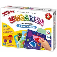 Магнитная игра «Мозаика магнитная с заданиями» Десятое королевство