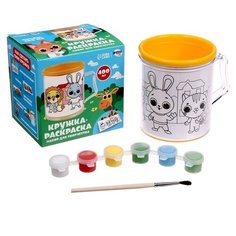 Кружка раскраска с вкладышем «Городок» ТероПром