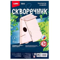 Конструктор из дерева. Скворечник «Лесной домик» Lori