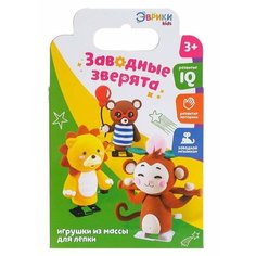 Игровой набор для лепки - Заводные зверята ЭВРИКИ