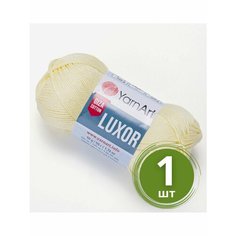 Пряжа YarnArt Luxor (Люксор) - 1 моток, 1203 св. желтый 100% хлопок, 50г 125м