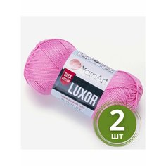 Пряжа YarnArt Luxor (Люксор) - 2 мотка, 1207 розовый 100% хлопок, 50г 125м