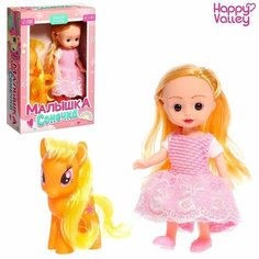 Кукла классическая "Малышка Сонечка" в комплекте с пони Happy Valley