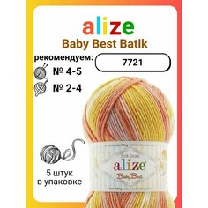 Пряжа для вязания Alize Baby Best Batik 7721, 100 г, 240 м, 5 штук Titan 02