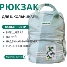 Школьный рюкзак CLOUDLOVE , вместительный, легкий портфель для подростка, школьная сумка светло-зеленого цвета Pro Comfort