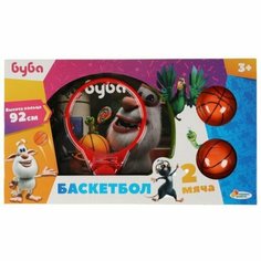 Игровой набор «Буба. Баскетбол» Играем вместе