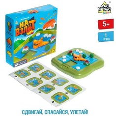 Настольная игра «На взлёт» ТероПром