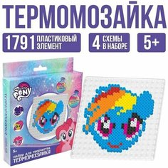 Термомозаика с пинцетом My little pony Hasbro