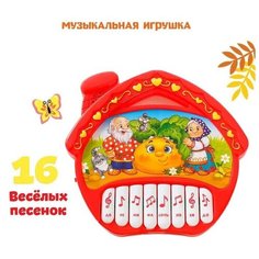 --- Пианино «Любимые сказки», звук, батарейки, цвет красный, в пакете