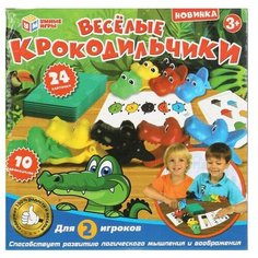 Игра настольная Веселые крокодильчики 2002K346-R Играем вместе