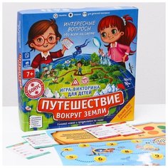 Обучающая игра-викторина «Путешествие вокруг Земли», 7+ ЛАС ИГРАС