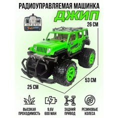 Радиоуправляемая машинка внедорожник Jeep Wrangler Hurricane Green Wineya