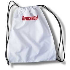 Мешок для cменной обуви Мем 4149 Brut Boxers