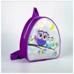 NAZAMOK KIDS Рюкзак детский «Совушки», голография 23х20,5 см