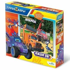Пазл 36 Турбозавры. Вместе всё сможем! 06466 Origami