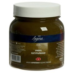 Краска акриловая художественная "Ладога", 220 мл, умбра натуральная./В упаковке шт: 1 Невская палитра