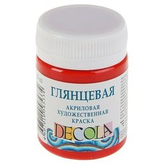 Краска акриловая Decola, 50 мл, красная, Shine, глянцевая./В упаковке шт: 1 Невская палитра