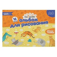 Альбом для рисования А4, 16 листов на скрепке Calligrata, обложка мелованный картон, блок 100 г/м2./В упаковке шт: 10