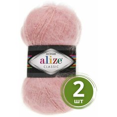 Пряжа Alize Mohair Classic New (Мохер Классик Нью) - 2 мотка Цвет: 161 пудра 25% мохер, 24% шерсть, 51% акрил 100г 200м