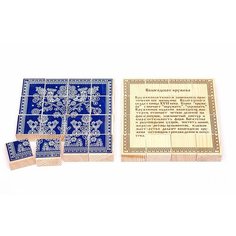 Томик Пазлы Вологодское кружево 16 деталей (дерево) 133 с 3 лет