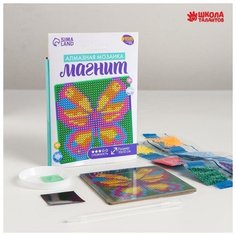 Алмазная мозаика магнит для детей "Бабочка", 10 х 10 см + ёмкость, стерж, клеев подушечка. Набор для творчества (1 шт.) Pro Market