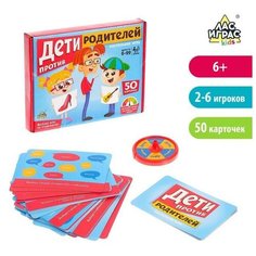 Настольная игра на угадывание слов "Дети против родителей" (1 шт.) Pro Market