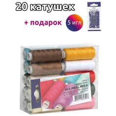 Набор бытовых ниток IDEAL 40/2 200ярд 100% п/э, уп.20шт
