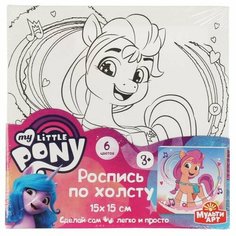 MultiArt Набор для творчества Мой маленький пони холст для росписи, 15х15 см