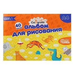 Альбом для рисования А4, 40 листов на скрепке Calligrata, обложка мелованный картон, блок 100 г/м?