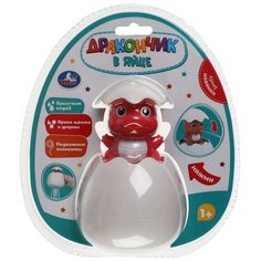 Игрушка для купания "Дракончик в яйце" Умка