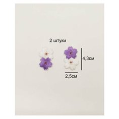 Термоапликация, термонаклейка, текстильный патч, заплатка цветок Double Hobby