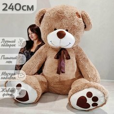 Большой плюшевый мишка, мягкая игрушка мишка Тони 240 см Нет бренда