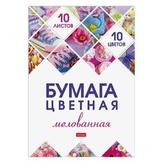 Цветная бумага А4 мелованная 10 листов 10 цветов папка HATBER "Мозаика" 195х280 мм, 10 шт