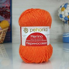 Пряжа пехорка Мериносовая (Пехорка), Оранжевый - 284, 50% мериносовая шерсть, 50% акрил, 10 мотков, 100 г, 200 м.