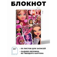 Блокнот А5 куклы Братц Art & Craft