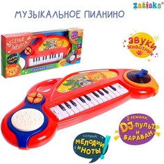 Музыкальное пианино «Весёлые зверята», звук, свет, цвет красный Zabiaka