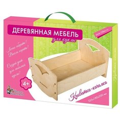 Десятое королевство Кроватка-качалка большая для куклы (дерево) 01904 с 4 лет