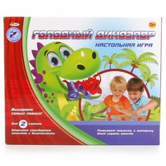 Настольная игра Играем вместе Голодный динозавр