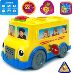 Развивающая игрушка Школьный автобус Умняга Play Smart, фразы, музыка, животные, звуки, цифры, сортер для малышей, 22х13х12 см