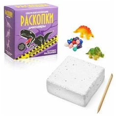 Набор для проведения раскопок BUMBARAM Динозавры, арт. dig-3 Бумбарам